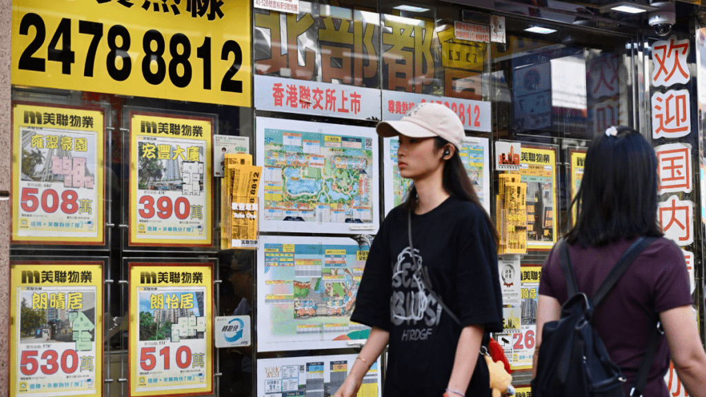 減息等利好因素帶動 細價樓頻錄市價成交