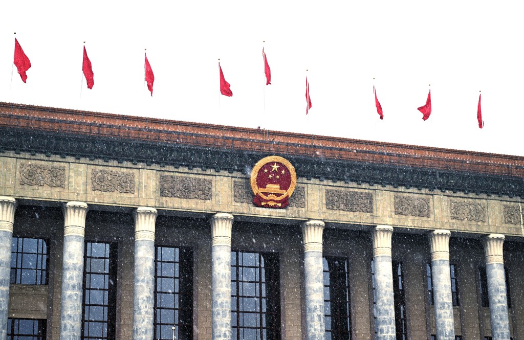 北京人民大會堂。劉駿軒攝 北京人民大會堂。劉駿軒攝