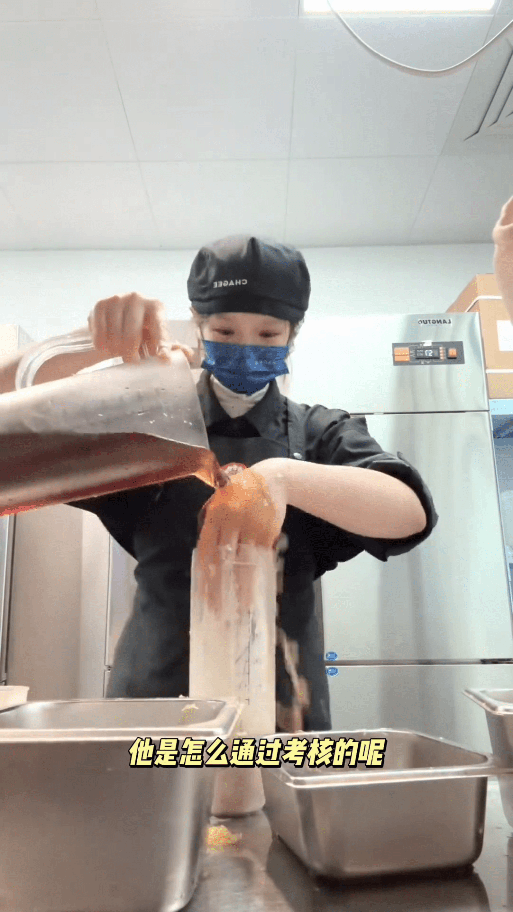 霸王茶姬員工徒手攪拌影片瘋傳，遭網友質疑炮轟。