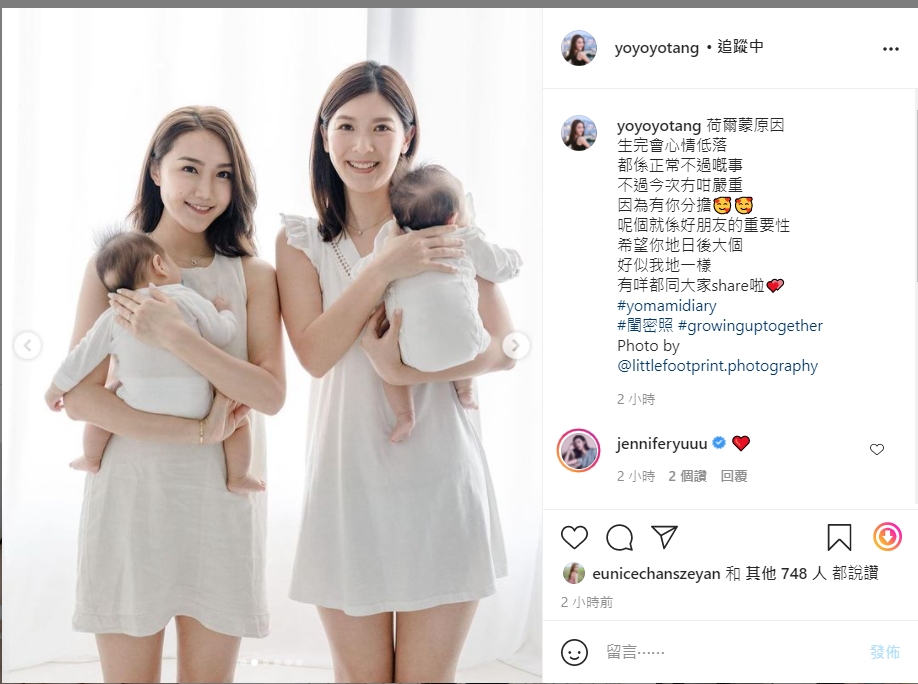鄧穎堯希望姊妹情延續下一代。