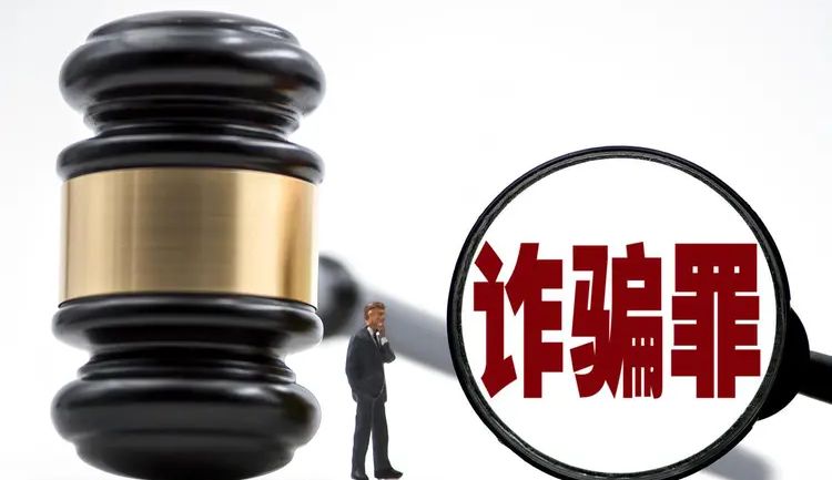 四川通江縣人民法院以詐騙罪判處谷姓男子有期徒刑13年，並處罰金人民幣20萬元。