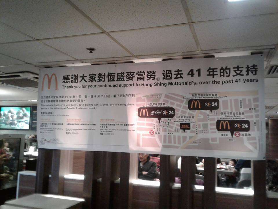 網民Drlip Lip攝。