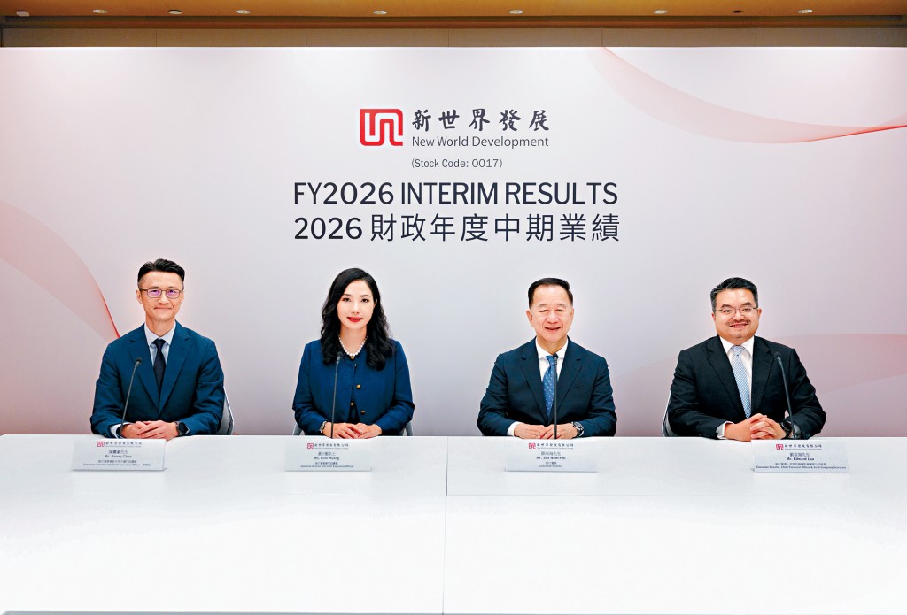 黃少媚（左二）表示，集團營運及財務保持穩定，業務繼續穩中求進，重申目前未有供股或配股計劃。