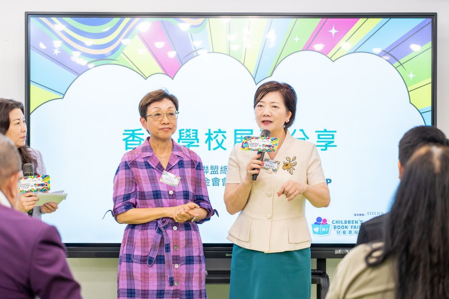 灣區教育聯盟總統籌周慧珍女士(左)與香港學校展區宣傳大使及YOU AND ME基金會會長蘇麗珍 MH JP(右)分享籌辦香港學校展區的願景及目標。 灣區教育聯盟總統籌周慧珍女士(左)與香港學校展區宣傳大使及YOU AND ME基金會會長蘇麗珍 MH JP(右)分享籌辦香港學校展區的願景及目標。