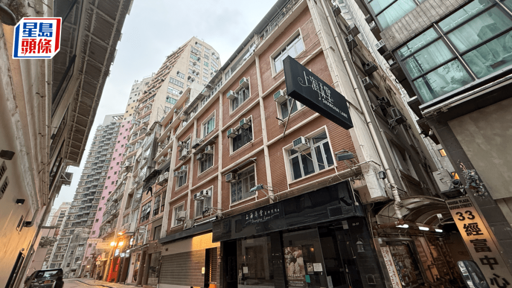 九建柯氏家族中環舊樓 批強拍底價2.77億 較舊估值高近3成