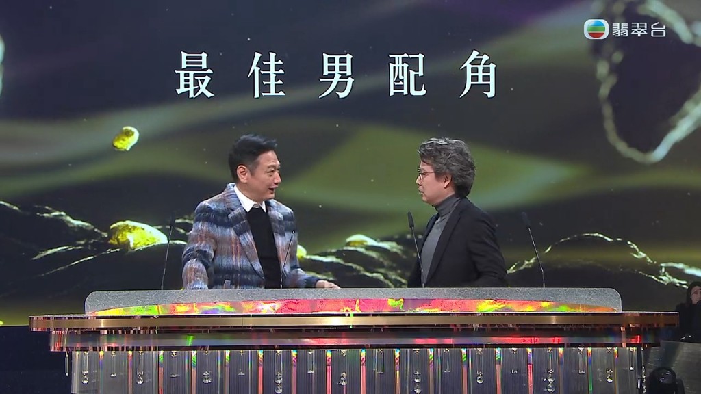 陶大宇、梁榮忠《萬千星輝頒獎典禮2022》發責頒發「最佳男配角」。