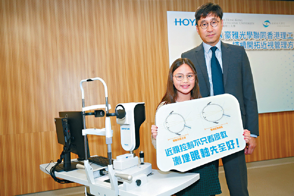 ■透過Lenstar Myopia by HOYA測量眼軸長度，能夠更準確計算兒童近視的深度。