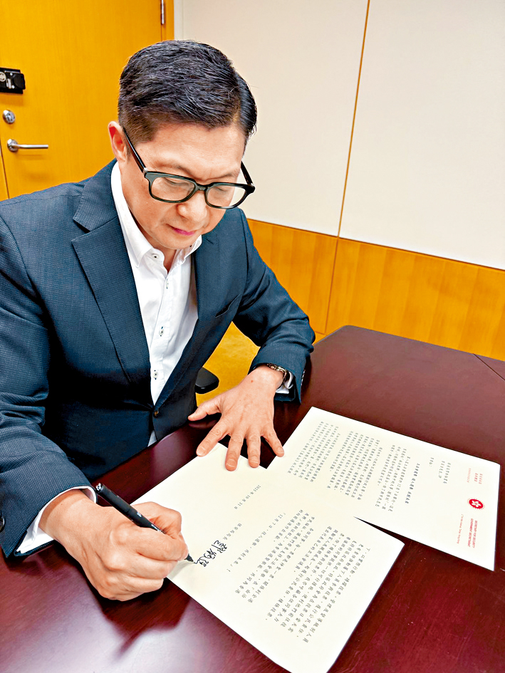 鄧炳強及甯漢豪去信多個法定機構及組織等，鼓勵參與立法會選舉投票。