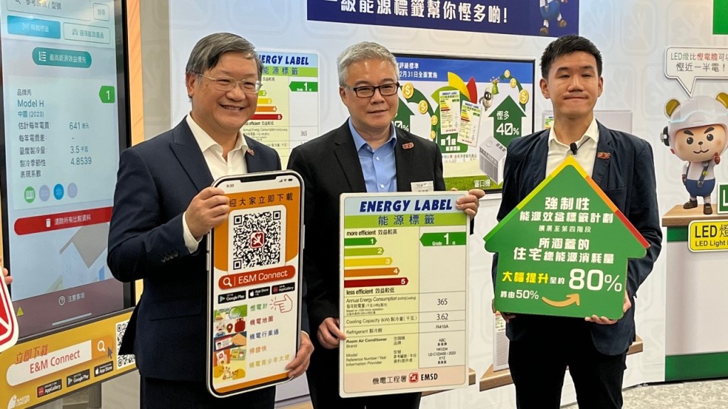 強制性能源效益標籤計畫第4階段明年12月1日全面實施。李宇婷攝