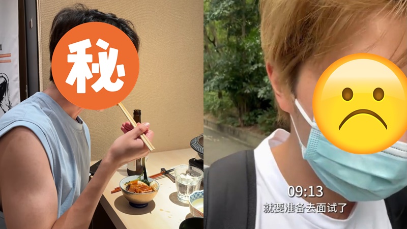 TVB新紮小生難敵影視寒冬要轉行？久未進劇組神情嚴肅去見工  坦認一特點違反新工作規定