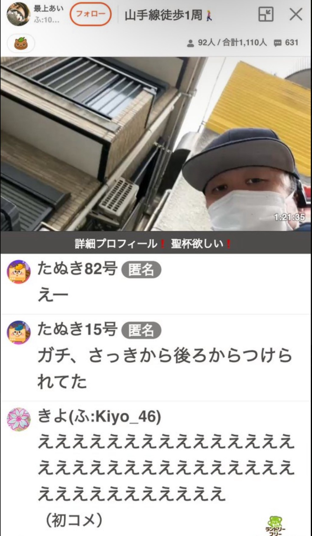 犯人甚至還冷血地說:「可能死了吧。」 犯人甚至還冷血地說:「可能死了吧。」