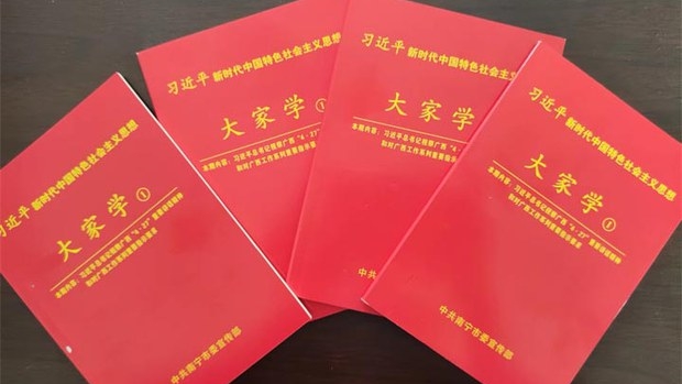 網圖