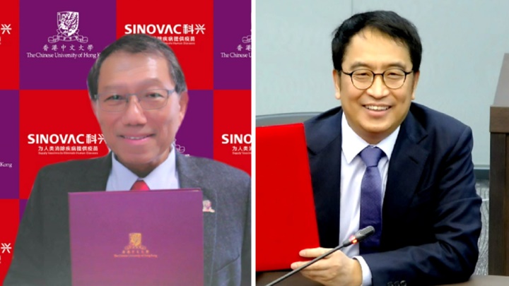 中大與科興簽訂合作協議。