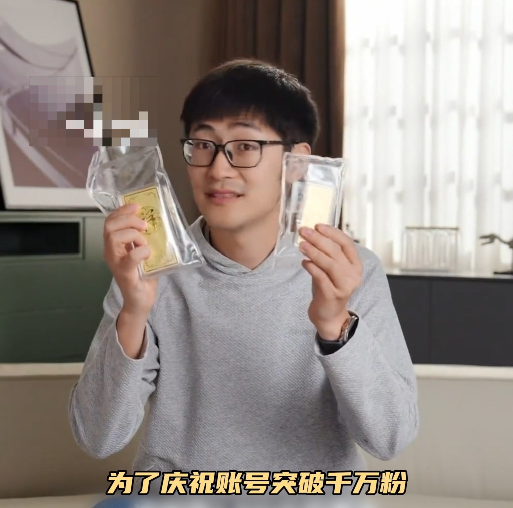 为庆祝全平台帐号粉丝突破千万，Tim向每名员工（含已离职）赠送5克黄金。