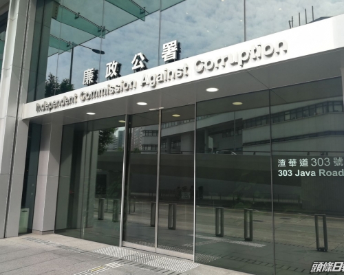 廉署起訴兩名前保險代理涉詐騙100萬元「握手費」。 資料圖片
