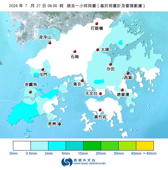 7月27日過去一小時雨量(6:00am) 7月27日過去一小時雨量(6:00am)