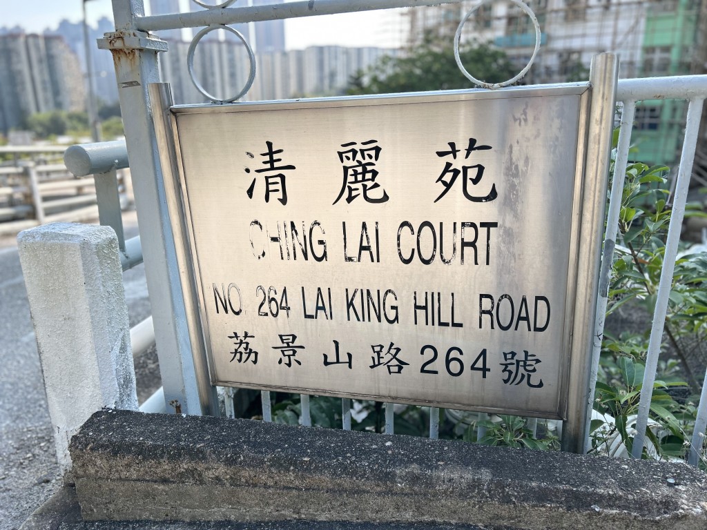 警方已就6宗涉及行使虛假文書的案件展開調查,其中涉及清麗苑。蔡楚輝攝 警方已就6宗涉及行使虛假文書的案件展開調查,其中涉及清麗苑。蔡楚輝攝