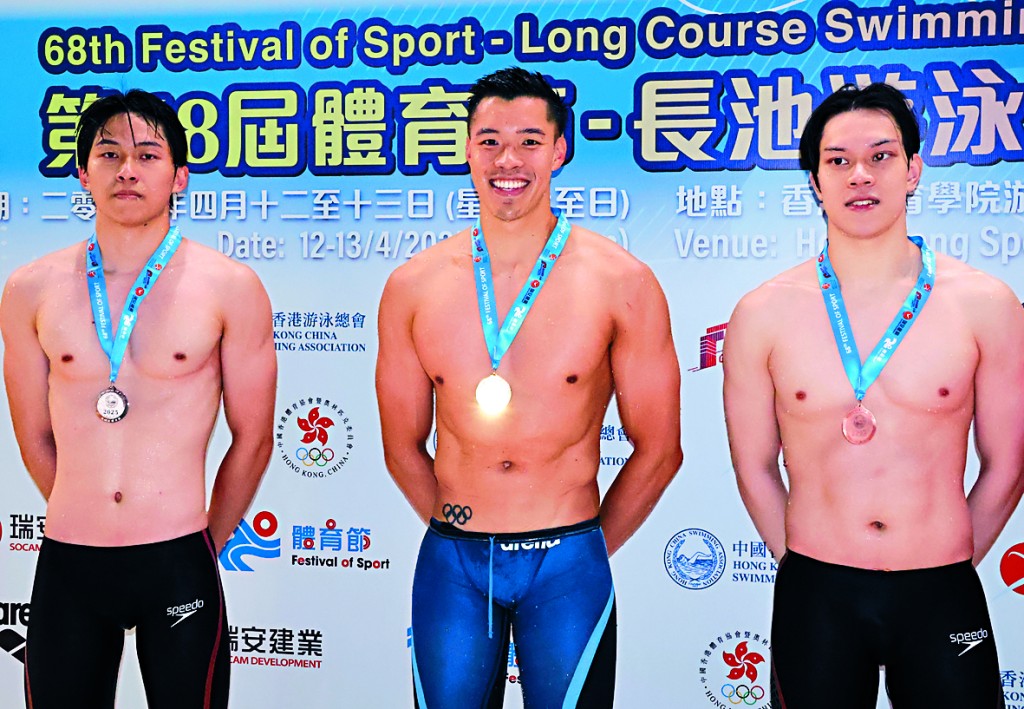 何甄陶(中)在男子50米自由泳冲金。星岛图片 何甄陶(中)在男子50米自由泳冲金。星岛图片