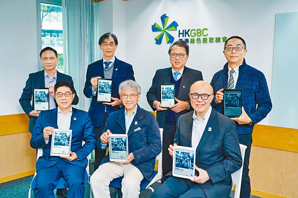 香港綠色建築議會執行董事陳永康博士（下中）冀指南可推造智能改造，下右為華懋集團執行董事兼行政總裁、香港綠色建築議會董事兼業界標準及作業委員會主席蔡宏興、下左為太古地產技術統籌及可持續發展總經理、香港綠色建築議會董事邱萬鴻博士。
