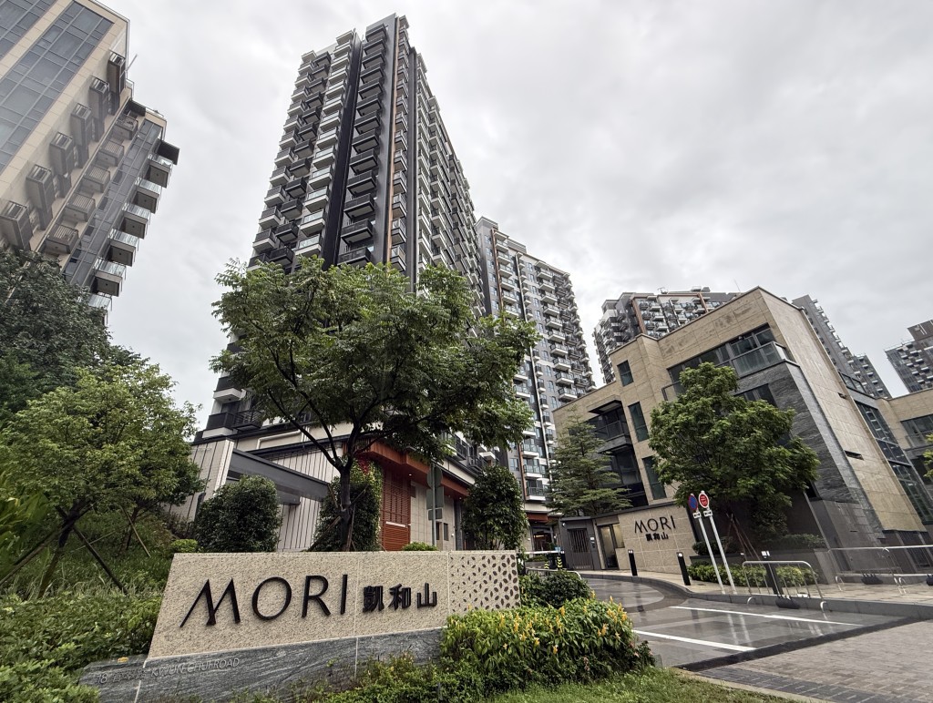 路勁凱和山大單位及獨立洋房。