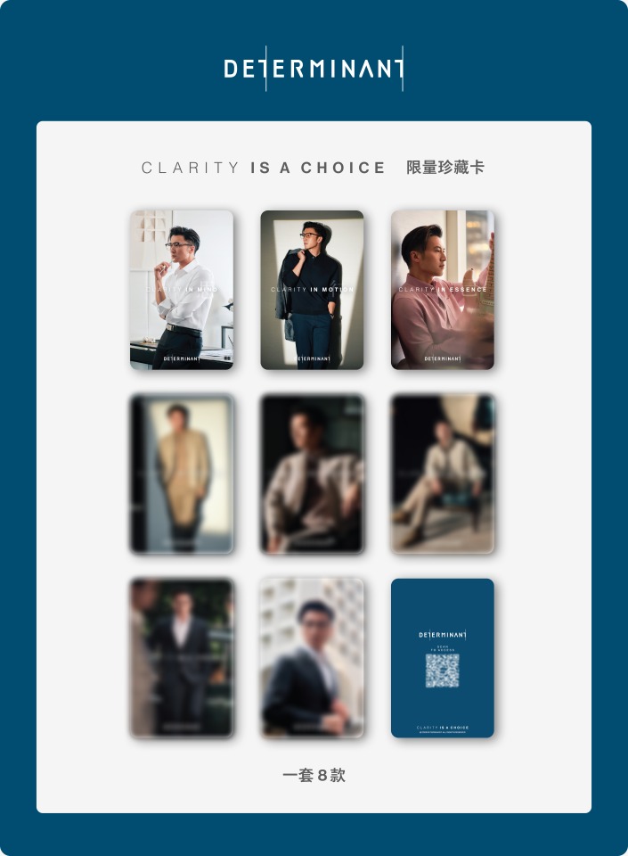 謝霆鋒廣告中謝霆鋒穿上型格恤衫，仲攞住結他擺Pose，突顯其音樂才華洋溢。