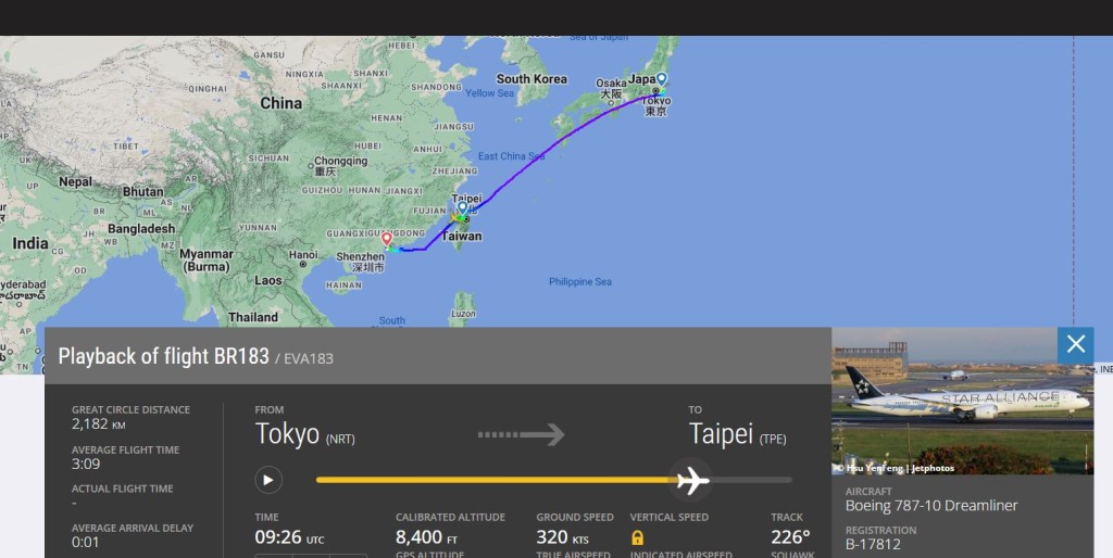 长荣东京飞台北客机转降香港。Flightradar24