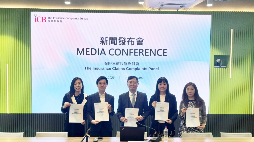 由左至右：香港會計師公會代表譚子翹、消費者委員會代表區詩婷、投訴委員會主席徐福燊、香港保險業聯會壽險總會代表李紫蘭、香港保險業聯會一般保險總會代表馮詠敏。
