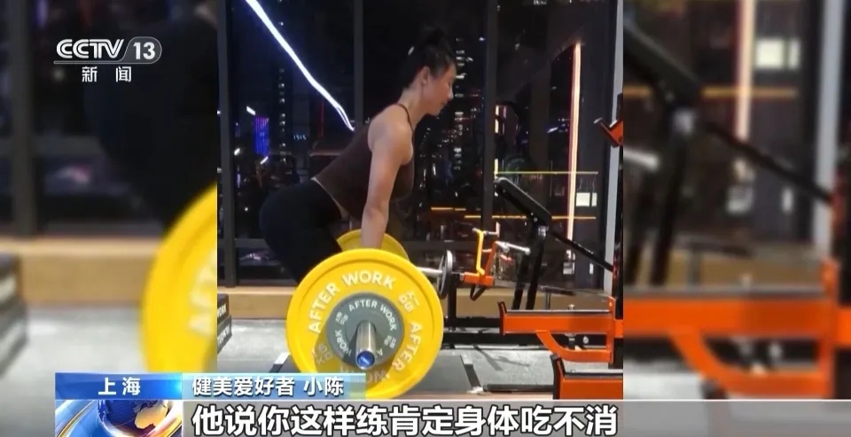 央視揭網售「增肌神藥」實為禁藥,受害者「小陳」講述情況。 央視揭網售「增肌神藥」實為禁藥,受害者「小陳」講述情況。