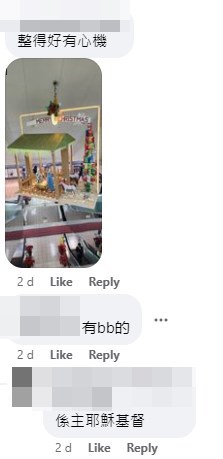 网民：整得好有心机。fb「真.屯门友」截图