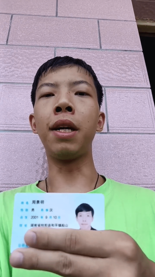 朱雀玄武敕令自爆被強送精神病院。 朱雀玄武敕令自爆被強送精神病院。