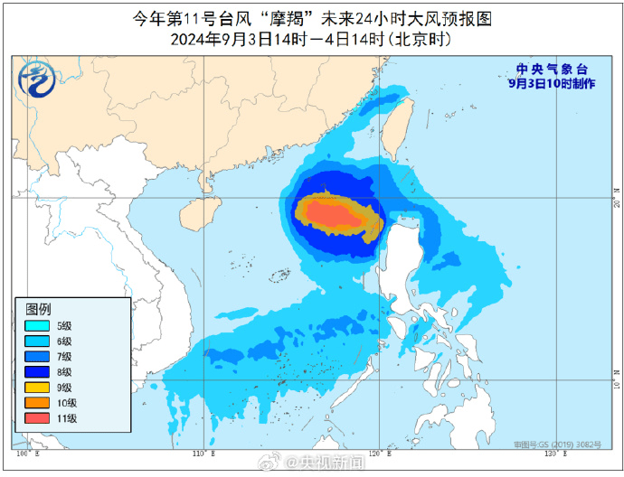 台风「摩羯」未来24小时大风预报。