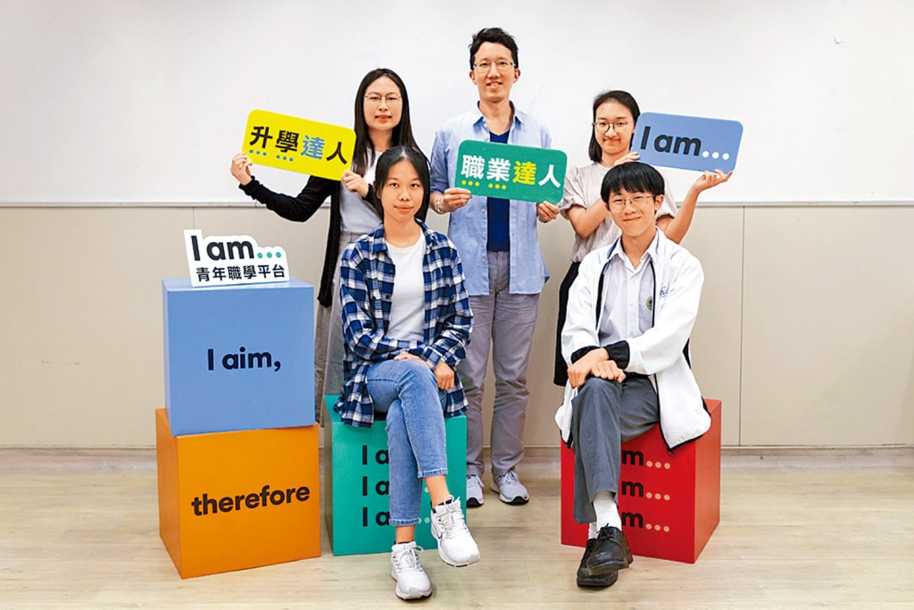 透過「恒生—聖雅各福群會青年職學平台」，令馮同學及李同學得以從幾位「網上職學達人」身上獲得詳盡又實用的職學資訊。