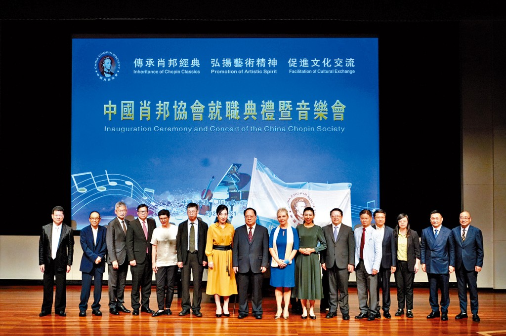 「中國肖邦協會」昨舉行就職典禮暨音樂會，多名重量級嘉賓出席。