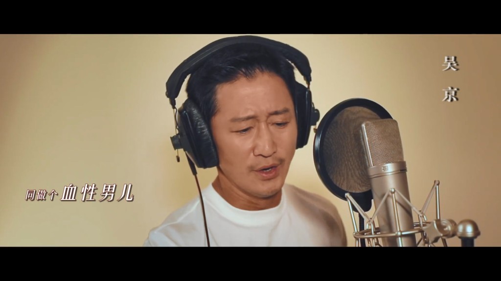 吳京