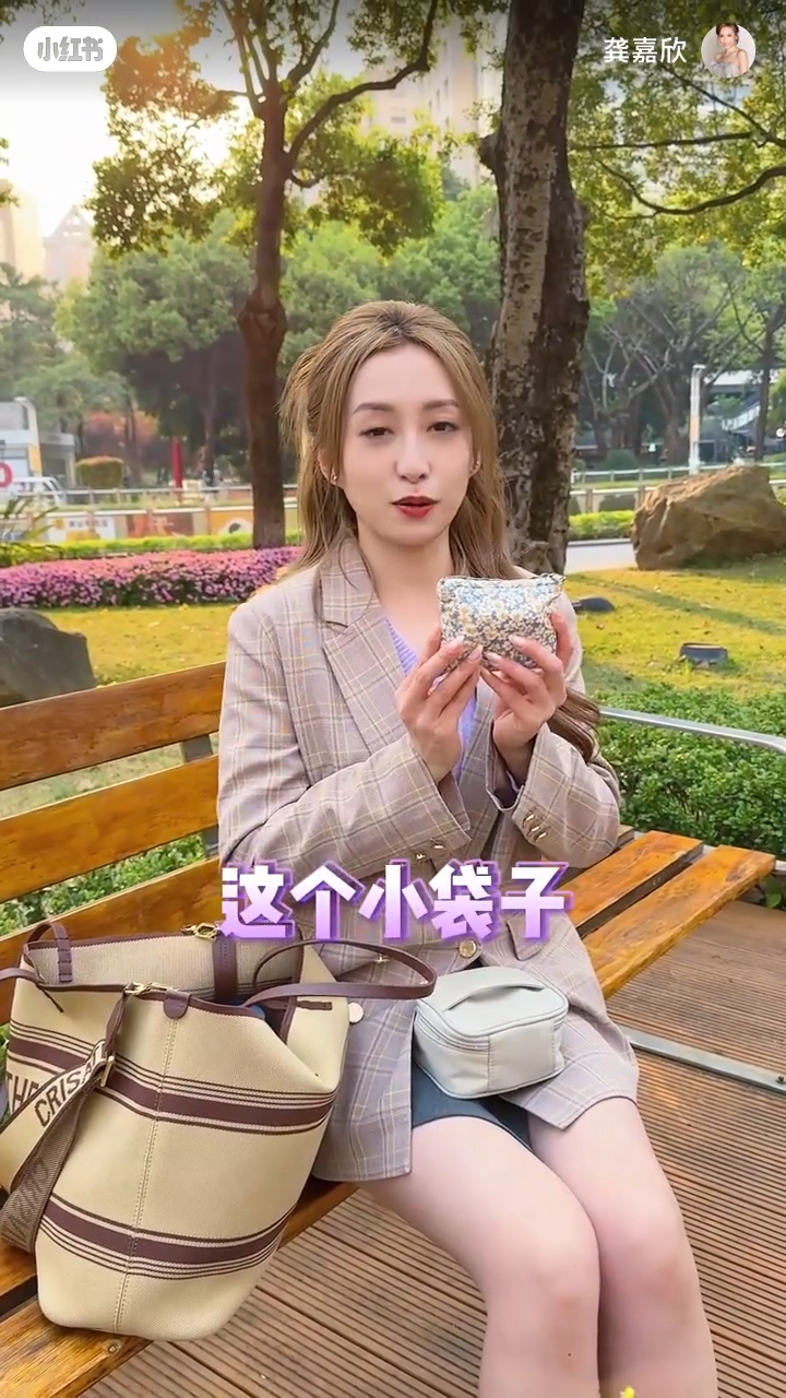 龔嘉欣拍了一段開箱片,原來她的包包乜都有,似足百寶袋。 龔嘉欣拍了一段開箱片,原來她的包包乜都有,似足百寶袋。