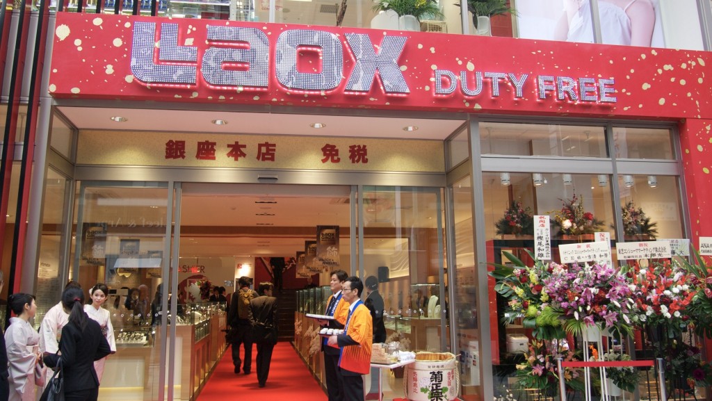 苏宁电器旗下的大型免税店LAOX于2013年进驻银座。 中新社