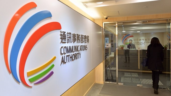 有议员关注灵异节目会否导人迷信。陈百里回应指，通讯局接到投诉时，会检视各广播机构的表现，以及观众的期望等。资料图片