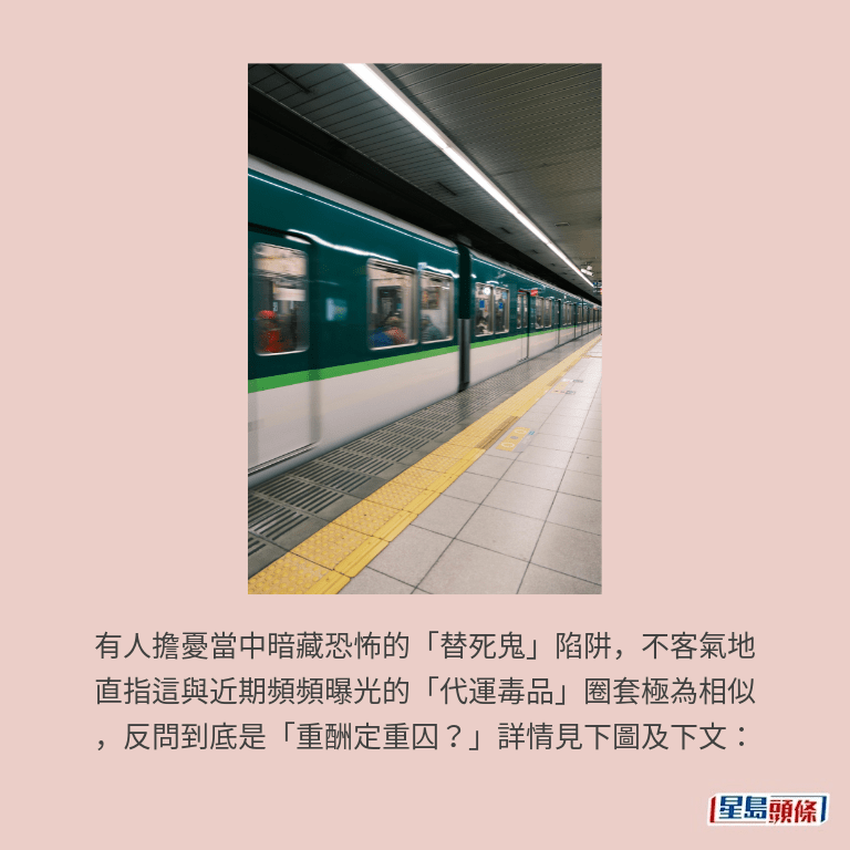 示意圖 示意圖