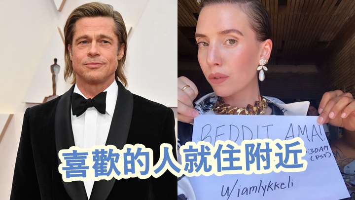 因為二人住得近,所以戀情不被察覺。