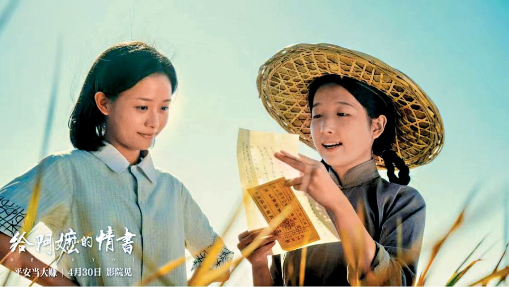 《給阿嬤的情書》爆紅，全部主演均為素人。