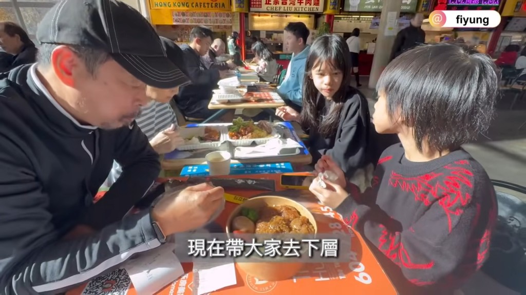 最後他們揀選了一盒三餸飯、台式滷香豬扒飯及小籠包。