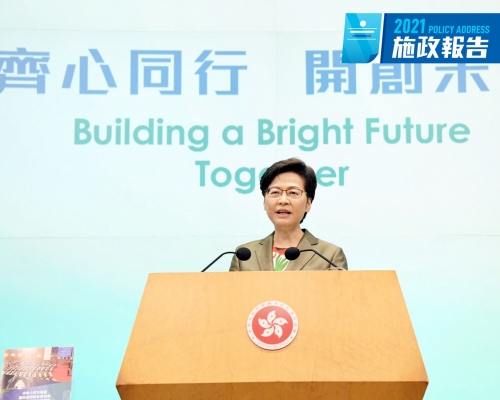 林鄭月娥指,沙嶺殯葬城不會興建殯儀館及火葬場。