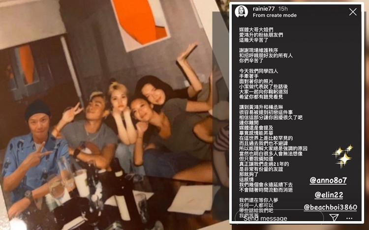 自小鬼猝逝後,楊丞琳不斷在社交平台貼文悼念好友。