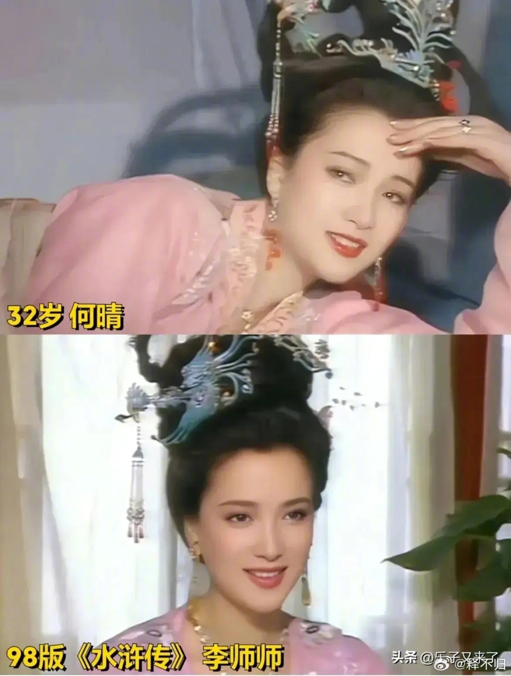 內地「古裝第一美人」何晴去世。微博 內地「古裝第一美人」何晴去世。微博