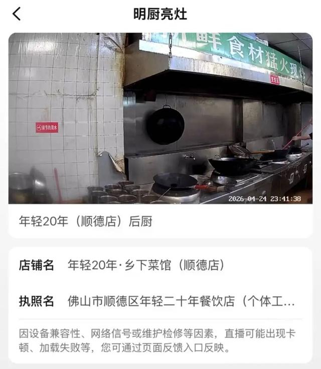 涉事外賣店被發現衛生惡劣及「一店兩名」，已被勒令停業。