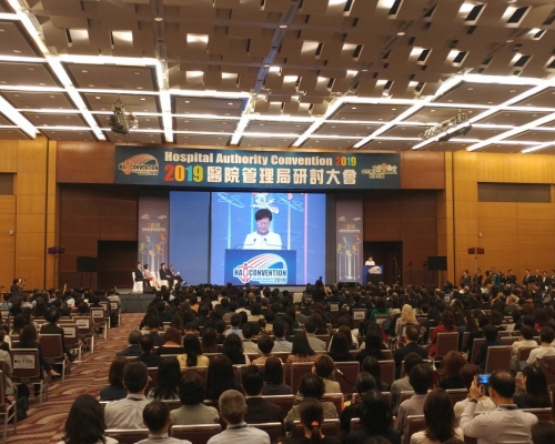 2019醫院管理局研討大會今日召開。