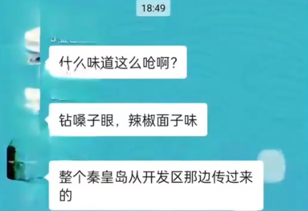 网民留言。