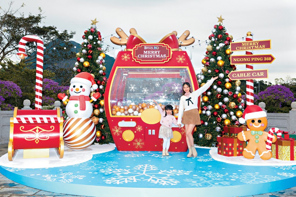 昂坪360呈獻「昂坪冬日夢幻樂園」。