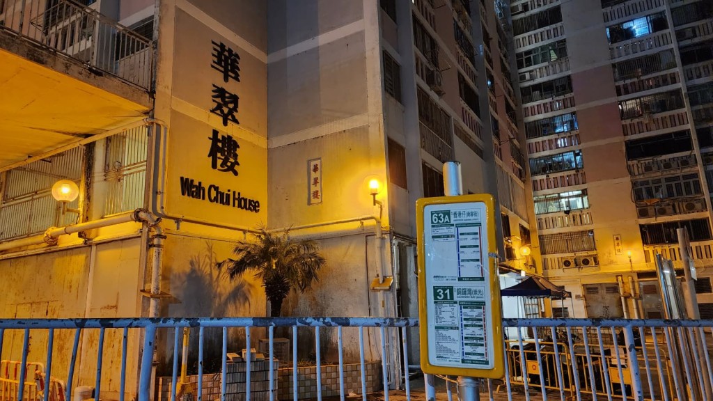 兩名女子於華富邨華翠樓對開小巴站發生爭執,其中一名女子頭部受傷,送院後不治。黎志偉攝 兩名女子於華富邨華翠樓對開小巴站發生爭執,其中一名女子頭部受傷,送院後不治。黎志偉攝