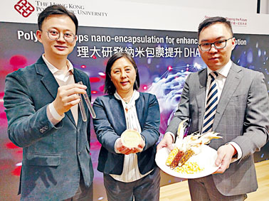 黃文秀及王奕率領團隊，以兩年多時間研發zein納米包膜技術，提升人體攝取DHA效率。
